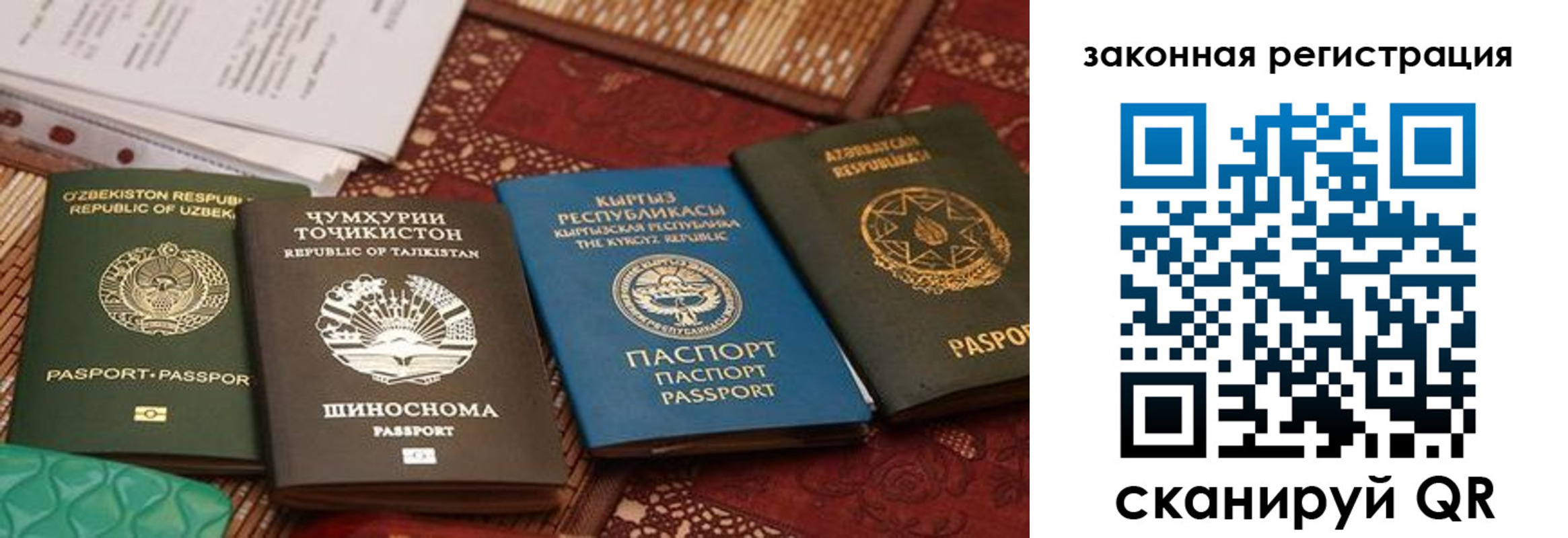 пропишу в квартире в Полысаево