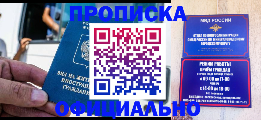 пропишу в квартире в Полысаево